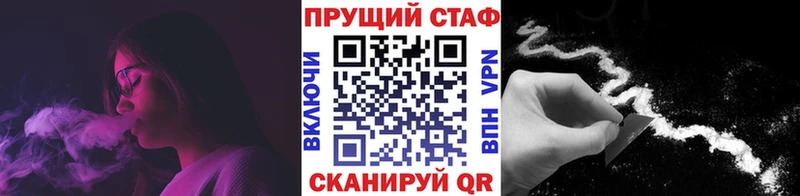 Наркошоп Энем Кокаин  АМФЕТАМИН  Гашиш  Мефедрон  A PVP 
