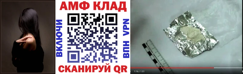 где найти наркотики  Энем  Амфетамин 97% 