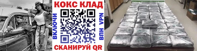 цена   Энем  Кокаин FishScale 