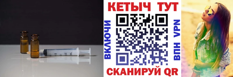 КЕТАМИН VHQ Энем
