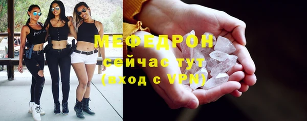PSILOCYBIN Богородицк