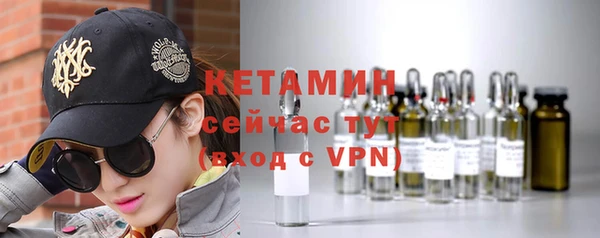 PSILOCYBIN Богородицк