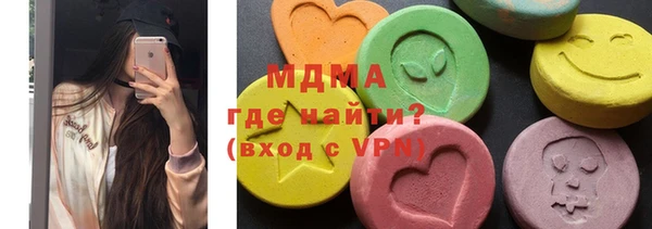 mdpv Богородск