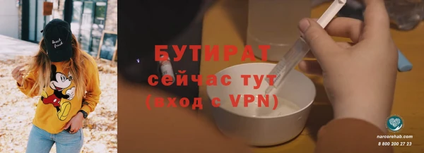 PSILOCYBIN Богородицк