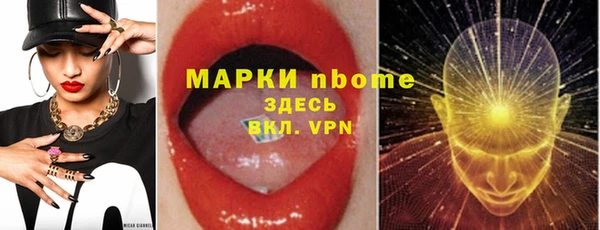 mdpv Богородск