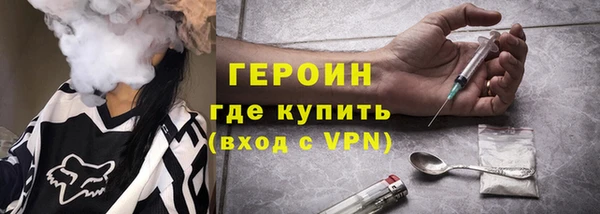 PSILOCYBIN Богородицк