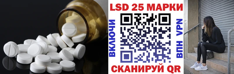 Лсд 25 экстази кислота  Энем 