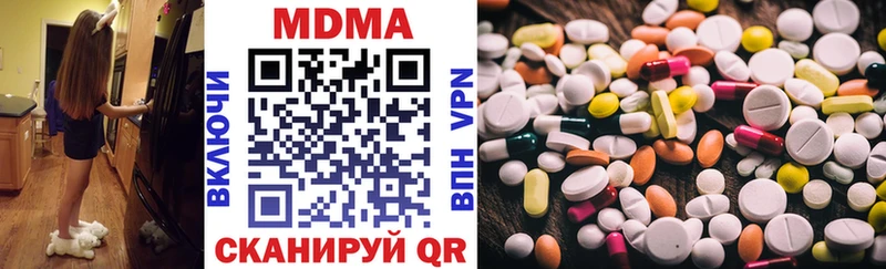 сайты даркнета Telegram  Энем  МДМА кристаллы 