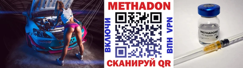 mega tor Энем Метадон methadone