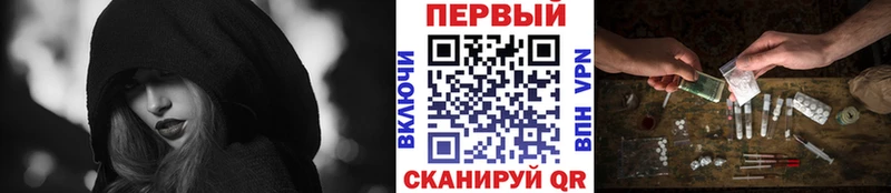 Первитин Methamphetamine  мега зеркало  Энем 