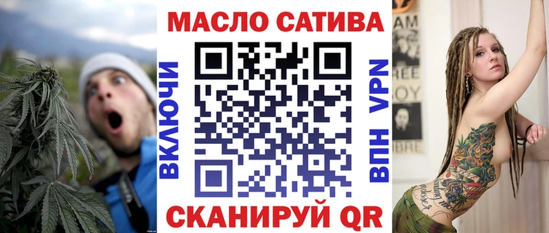 ТГК вейп  darknet клад  Энем  купить закладку 