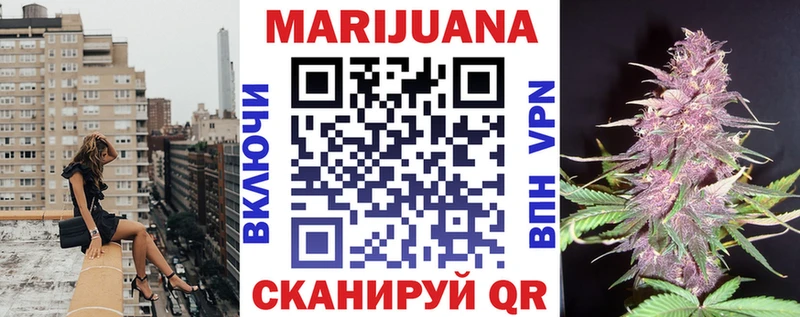 Бошки Шишки гибрид  Энем 