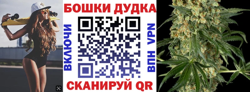 Каннабис MAZAR Энем